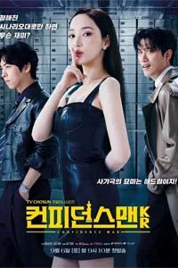 Аферисты по-корейски