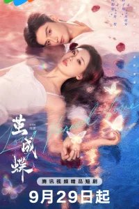 Долгожданная любовь 5 серия