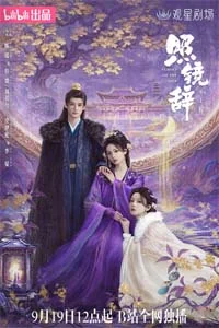 Отголоски себя 9 серия