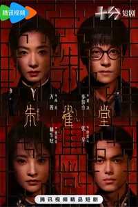 Красная птица