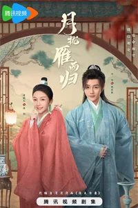 Лучшая пара на свете