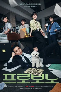 На общественных началах