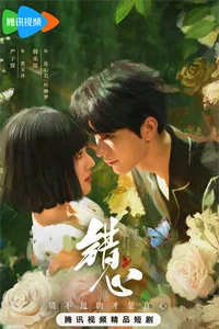 Мимолетный сон