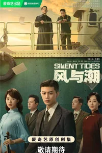 Однажды в Макао