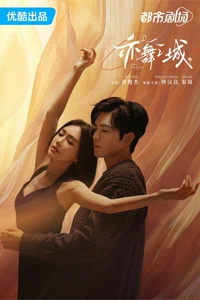 Второй шанс для любви