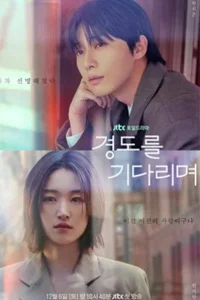 Завтра обязательно