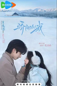 Солнце, похожее на меня