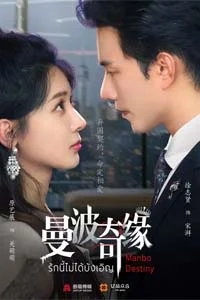 Дневник принцессы