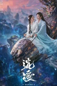 Незапятнанная душа