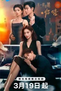 Сумерки и Рассвет