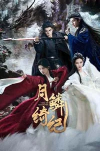 Завеса теней